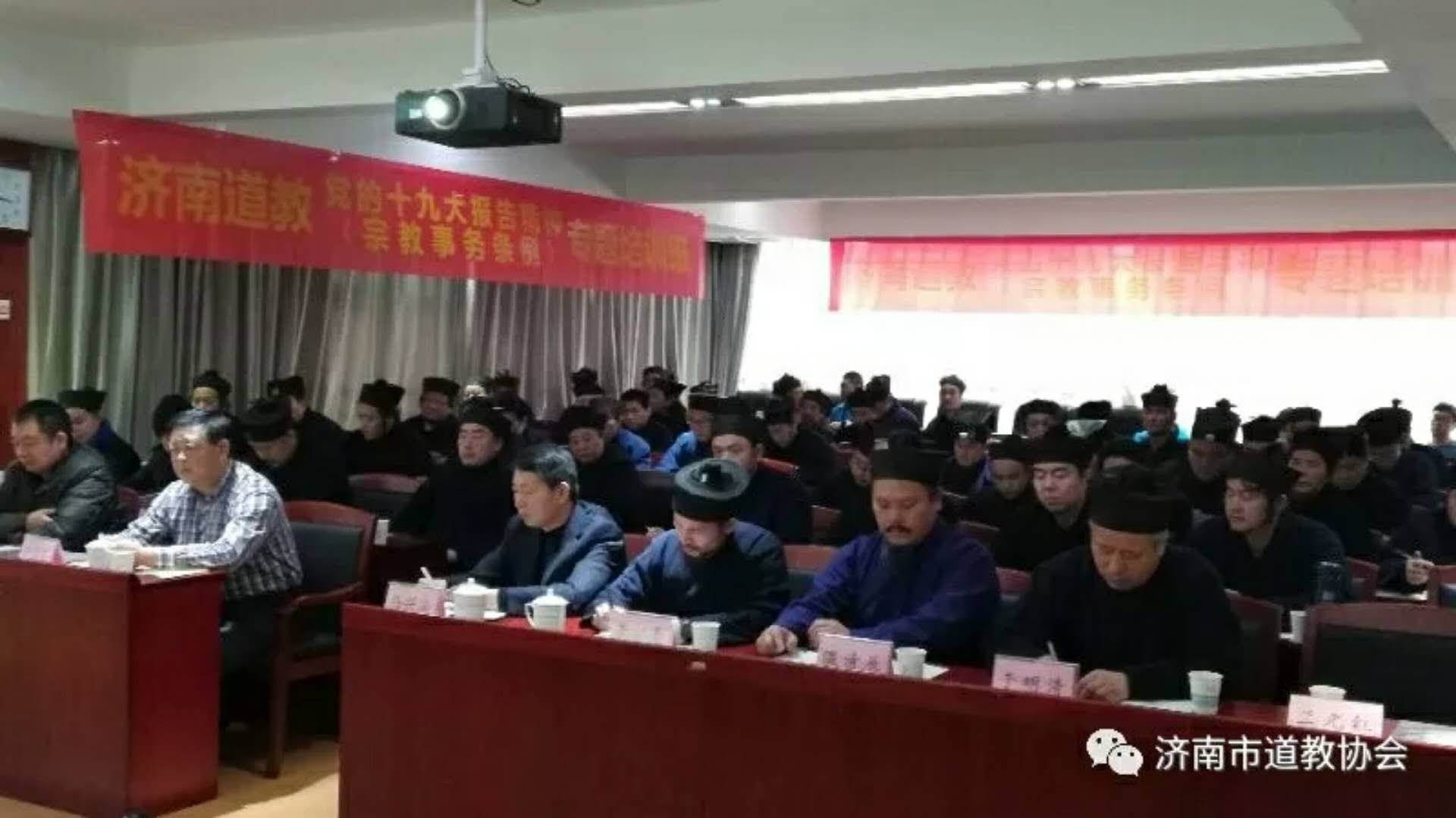 济南市道教协会2018年上半年工作汇报