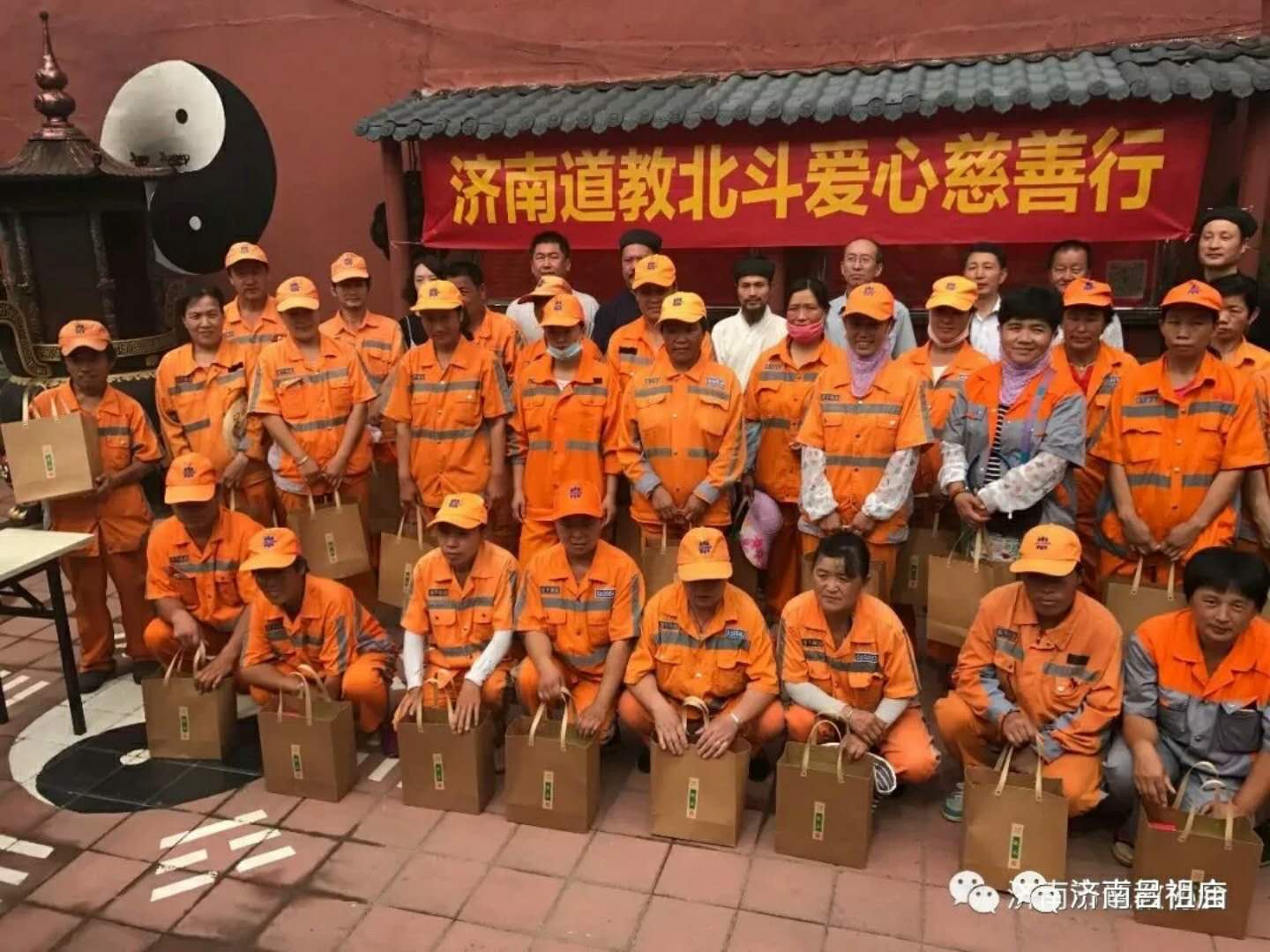 济南市道教协会2018年上半年工作汇报