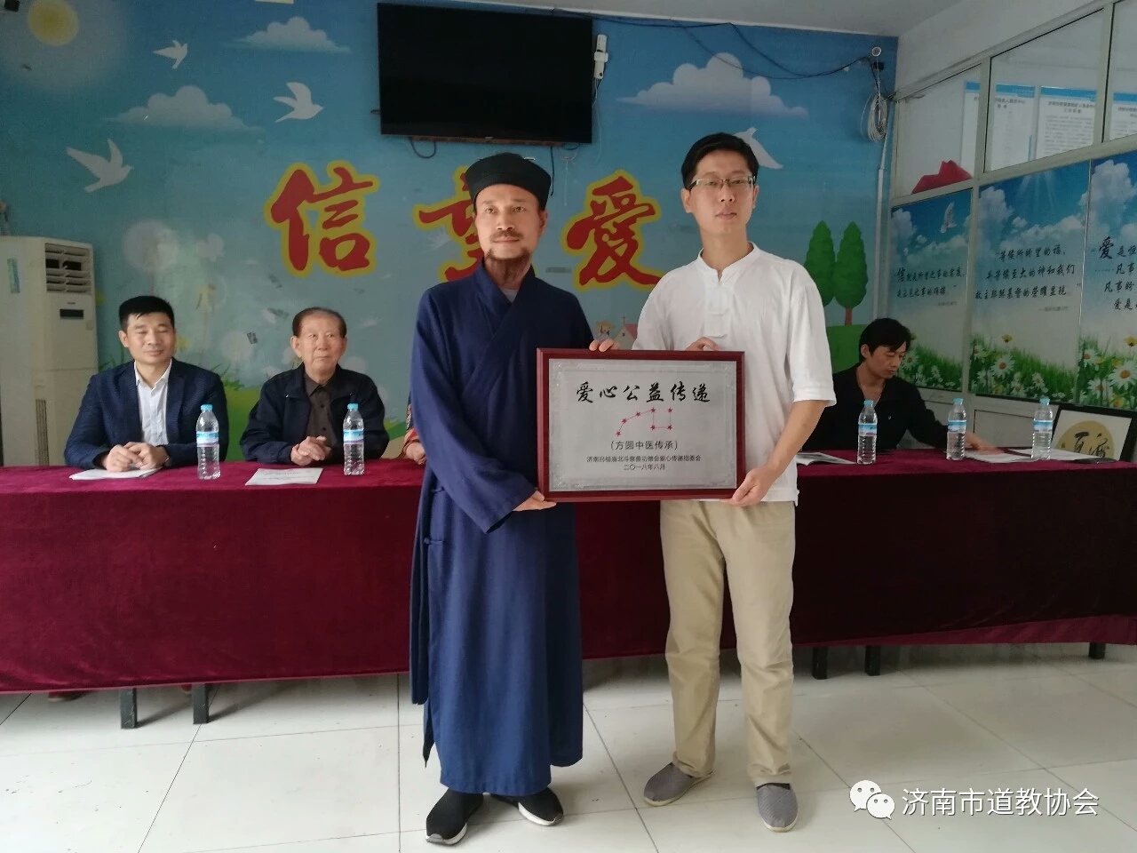 爱心传递——济南方圆培训学校启动仪式