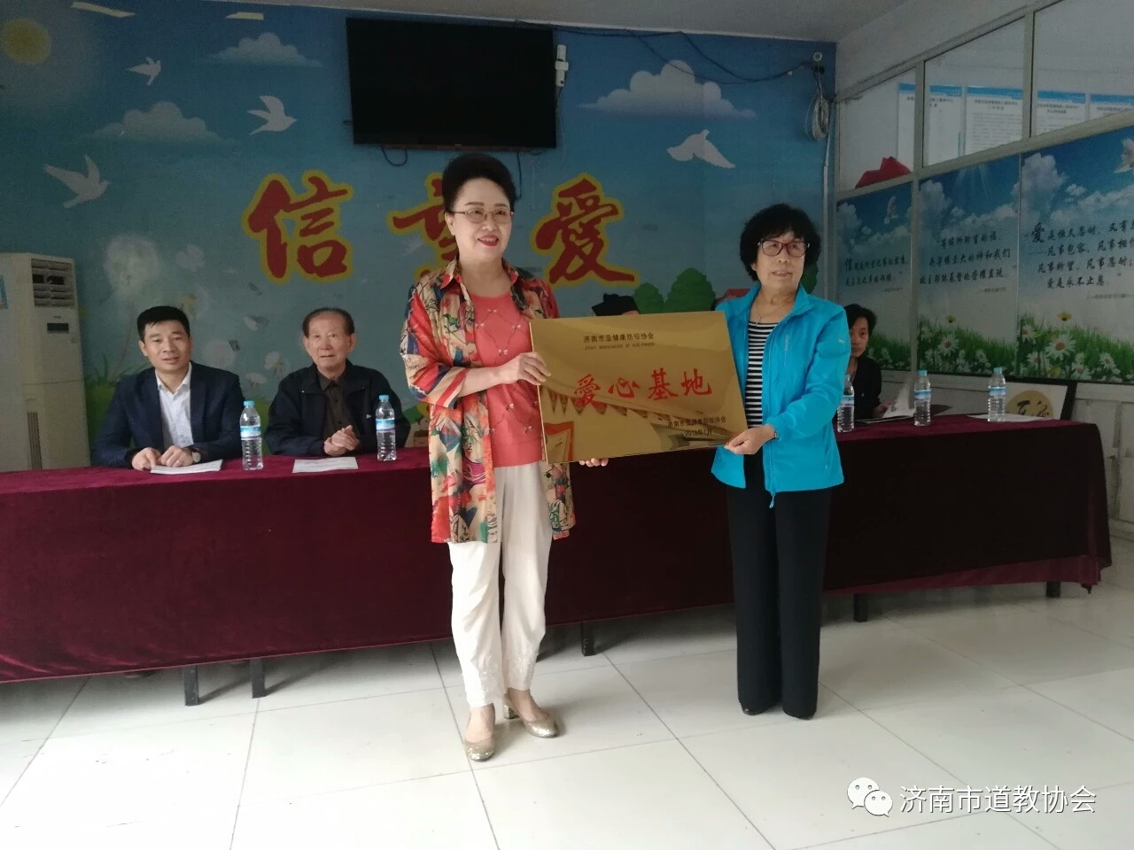 爱心传递——济南方圆培训学校启动仪式