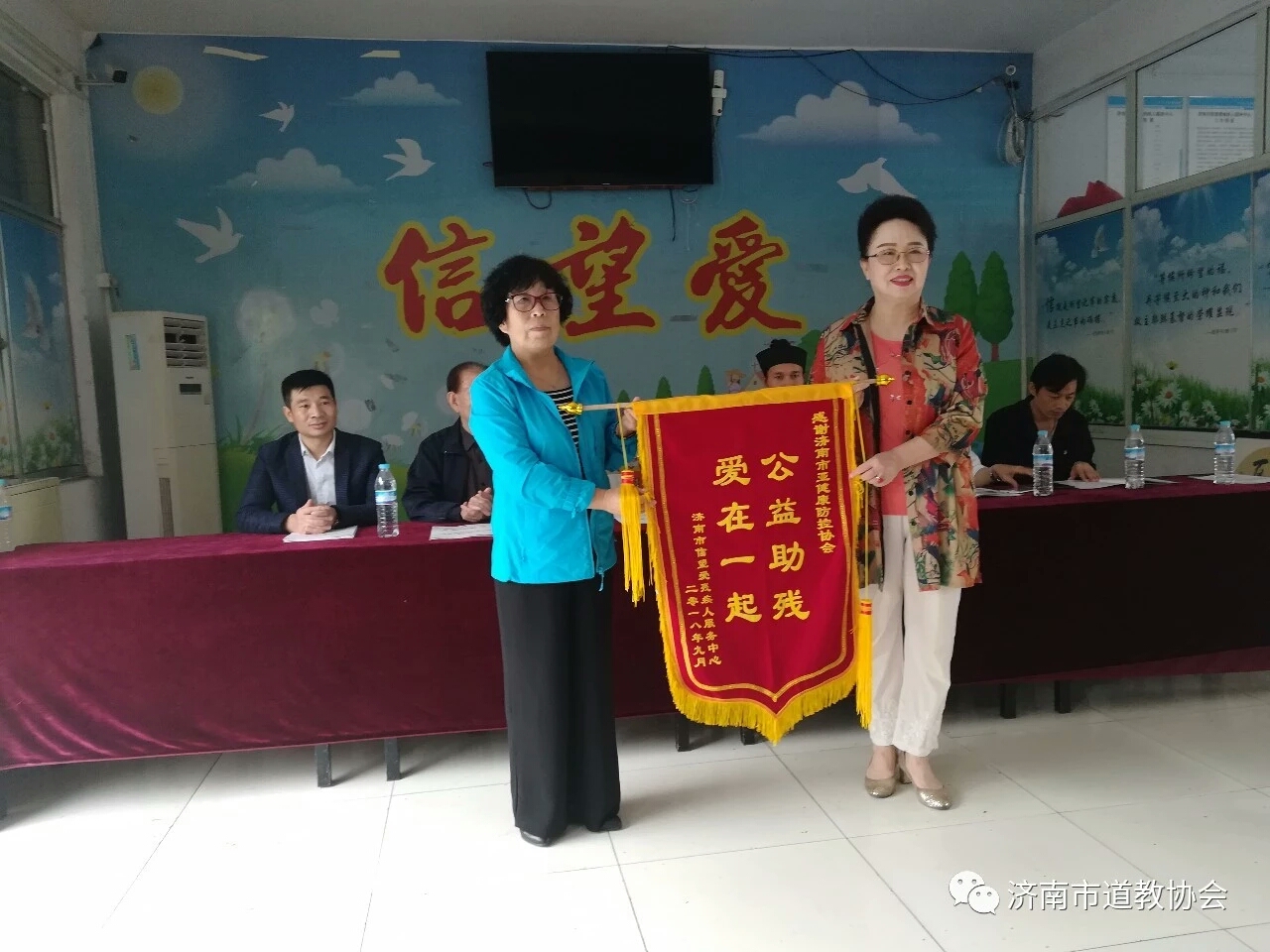 爱心传递——济南方圆培训学校启动仪式