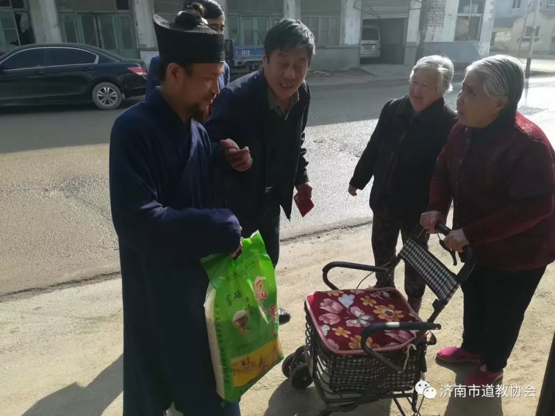 清虚观九九重阳节敬老爱老慰问活动