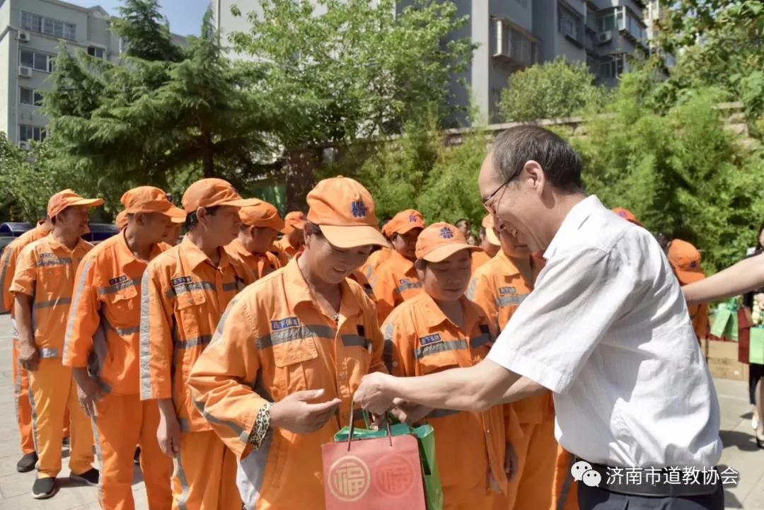 济南市道协及吕祖庙举行清风徐来清凉一夏慰问活动