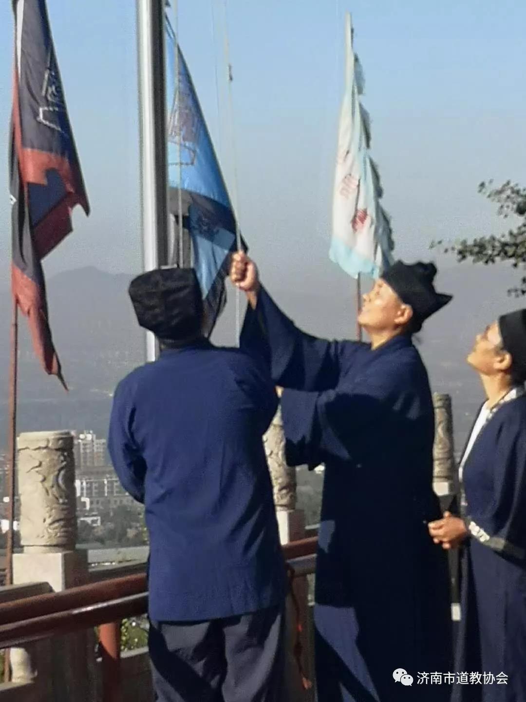 济南道教界 不忘初心 爱党爱国