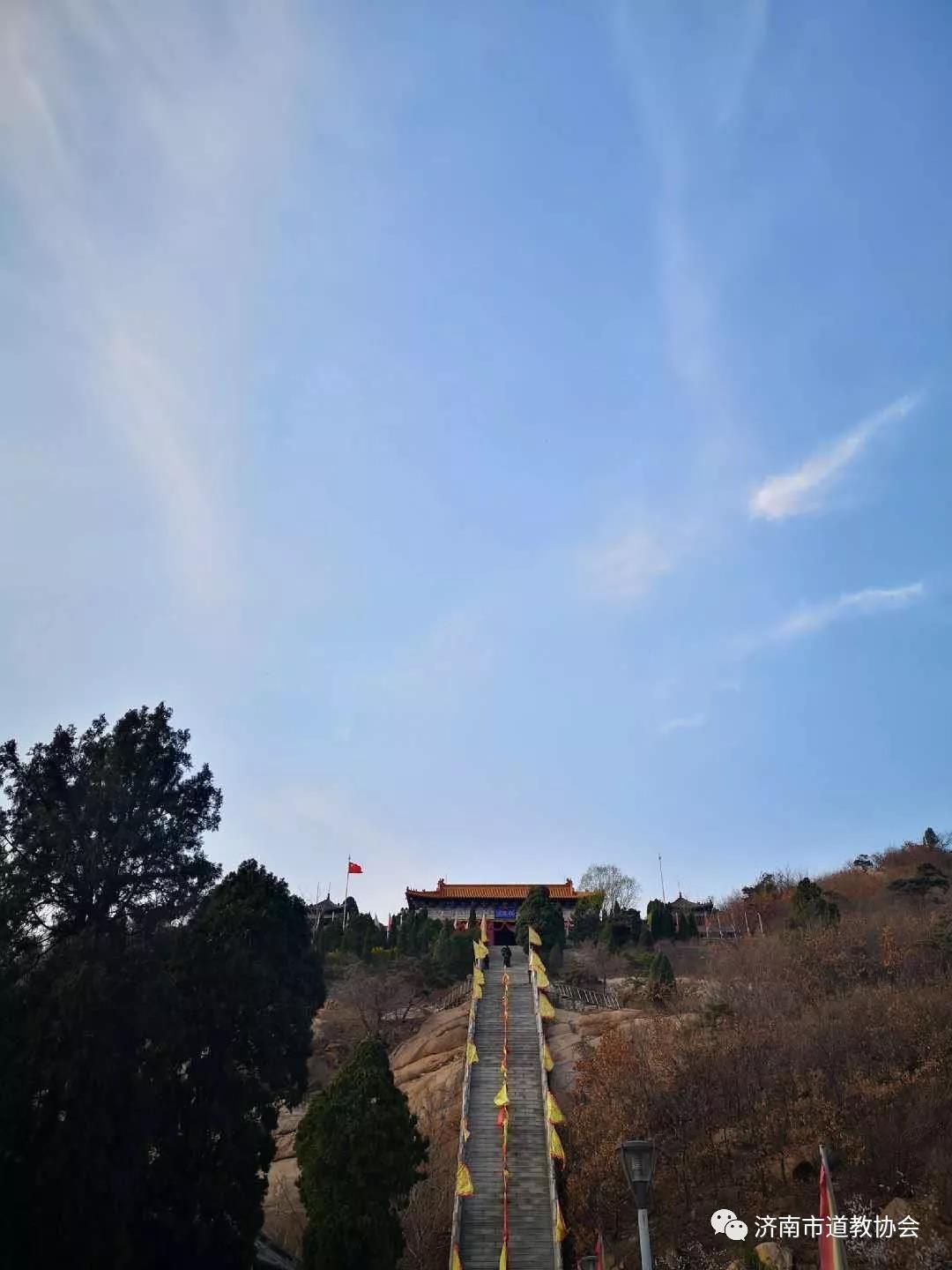 济南道教界 不忘初心 爱党爱国