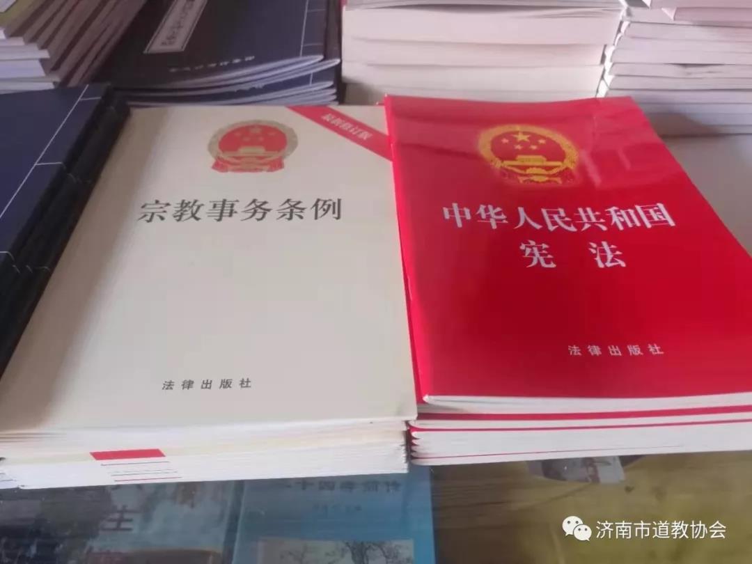 共筑中国梦 普法进庙观