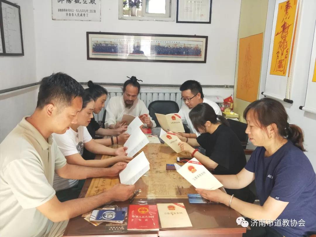 吕祖庙组织信众学习宗教事务条例