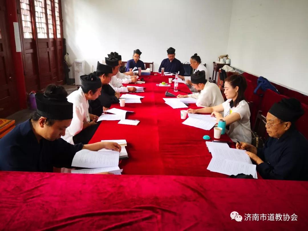 济南市道协组织场所负责人学习山东省宗教事务条例