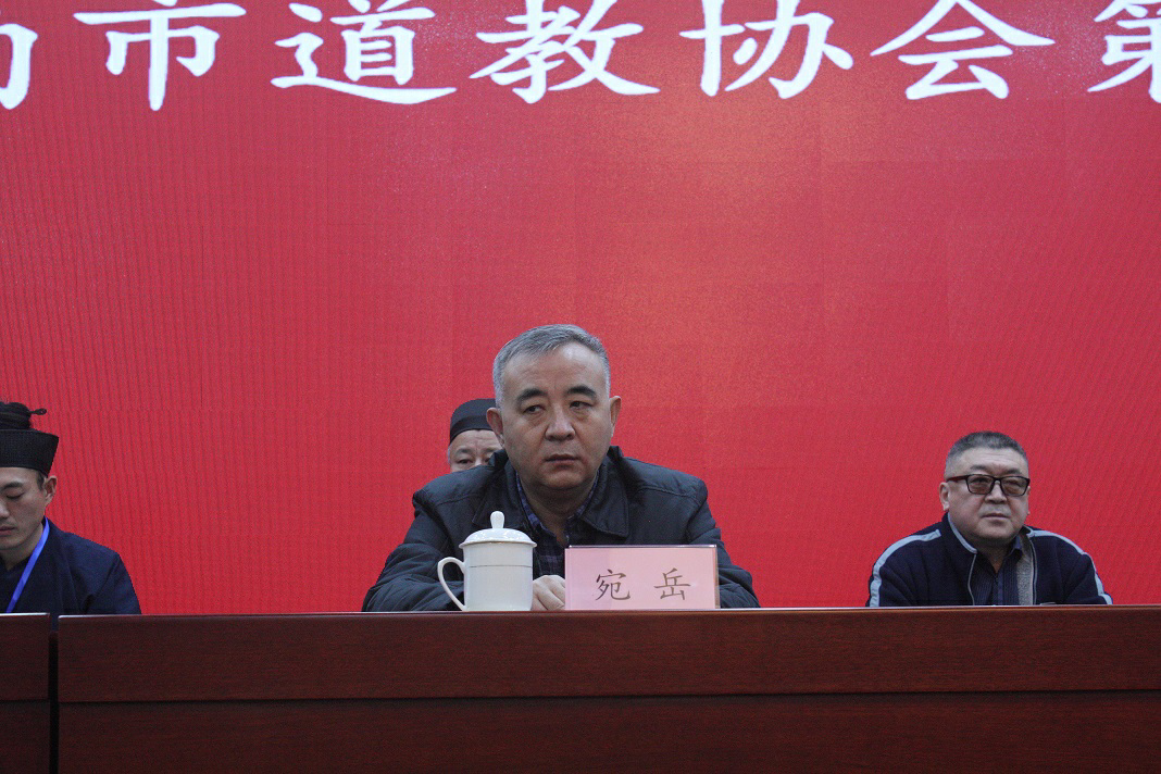 济南市道教协会召开第二次代表会议