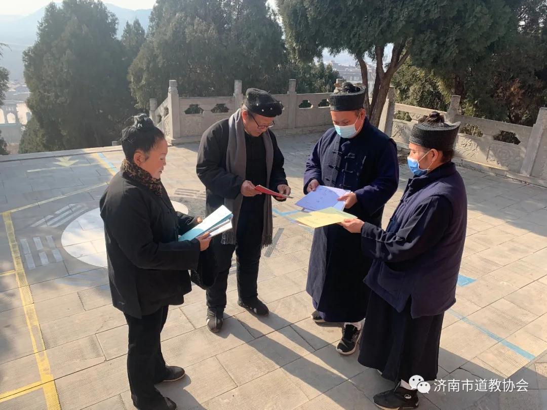济南市道教协会检查督导各道教场所疫情防控常态化工作