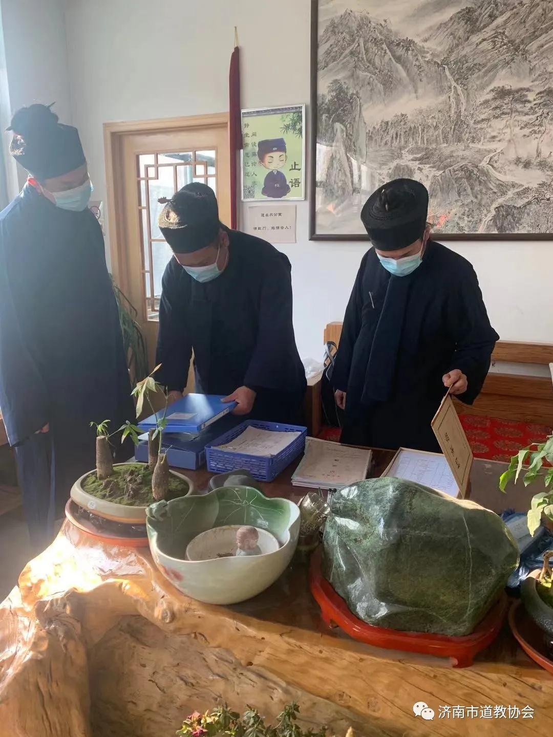 济南市道教协会检查督导各道教场所疫情防控常态化工作